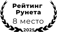 Рейтинг Рунета Топ 100